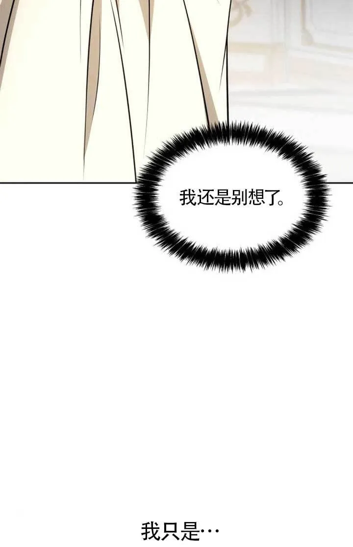 第133话 第98页