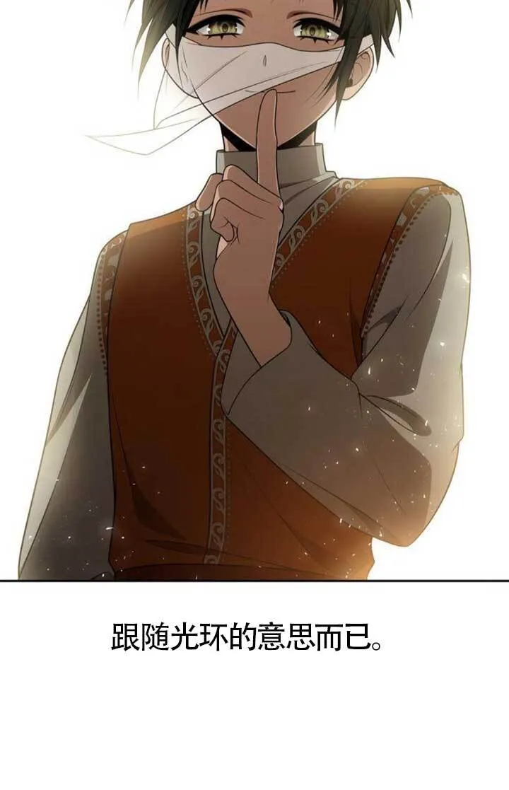 第133话 第100页