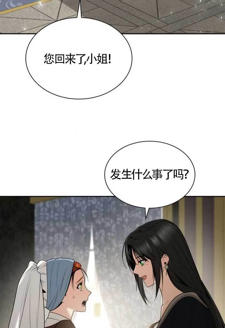 第133话 第109页
