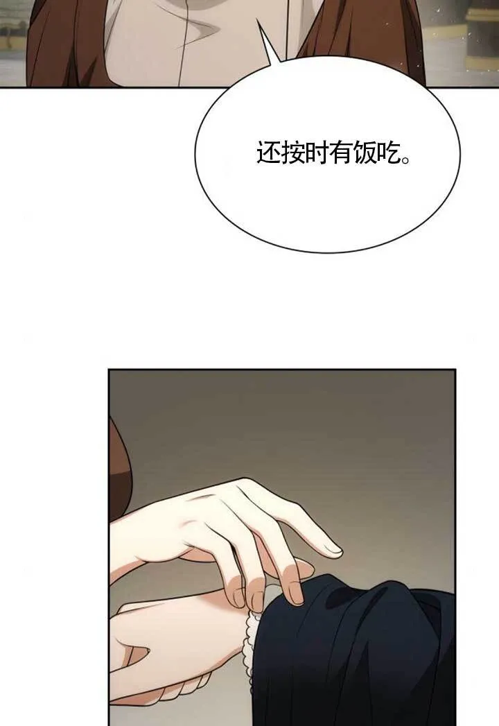第133话 第115页
