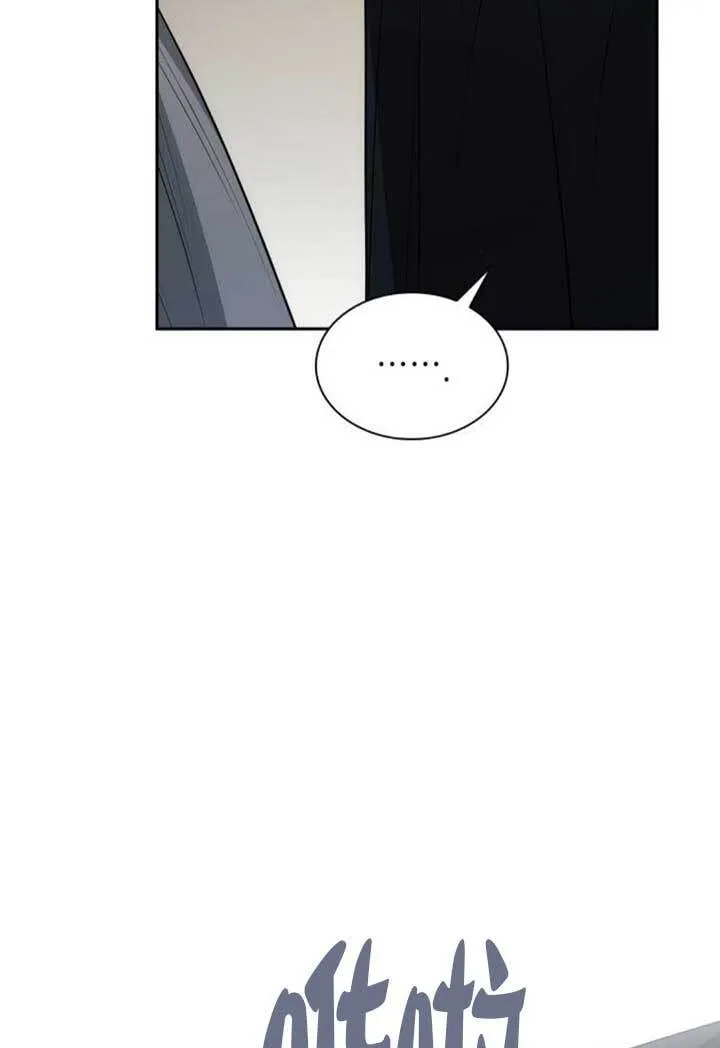 第133话 第116页