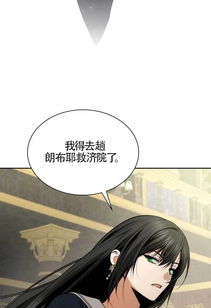 第133话 第118页