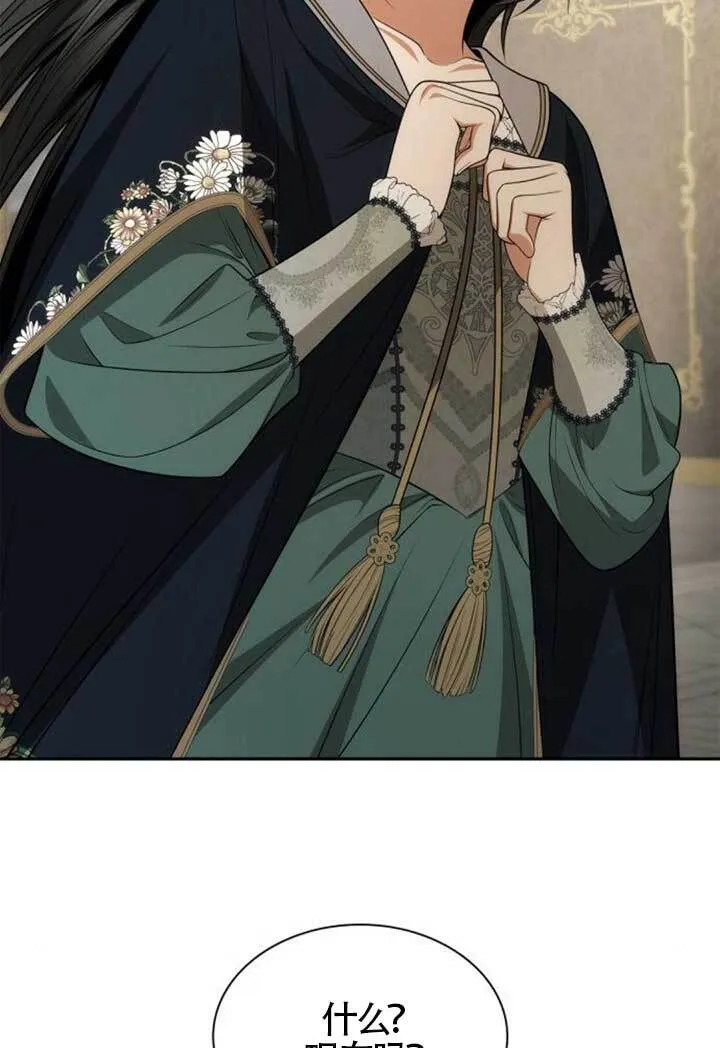 第133话 第119页