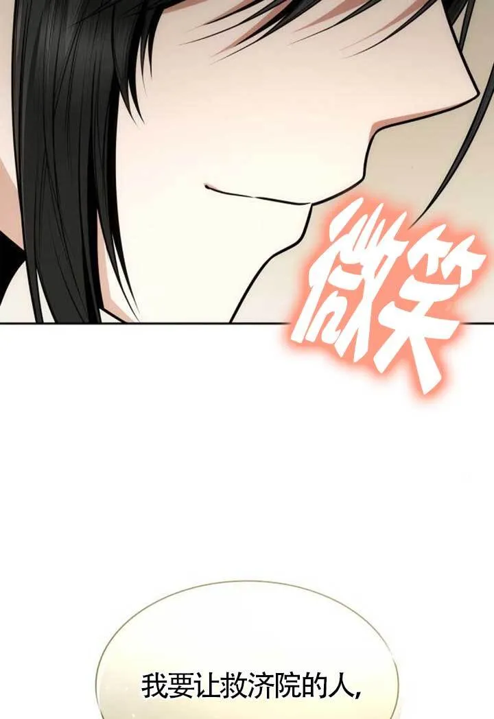 第133话 第123页