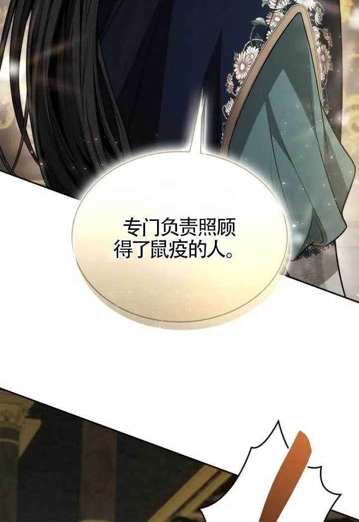 第133话 第125页