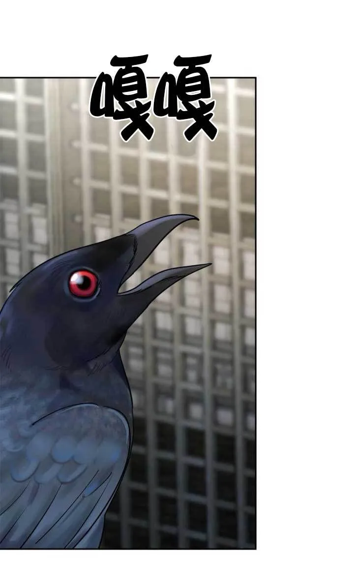 第134话 第2页