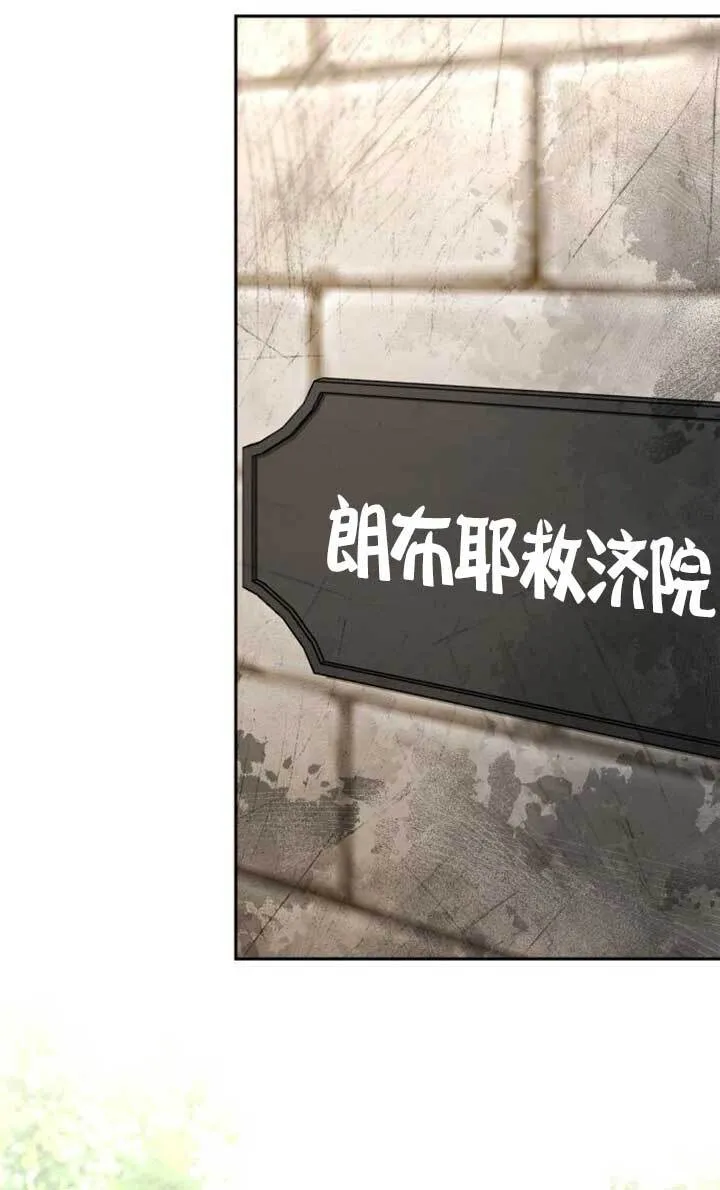 第134话 第3页