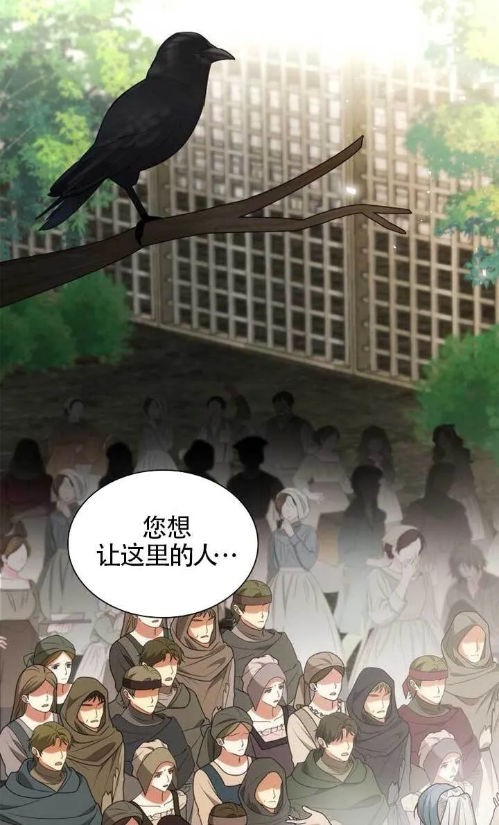 第134话 第4页