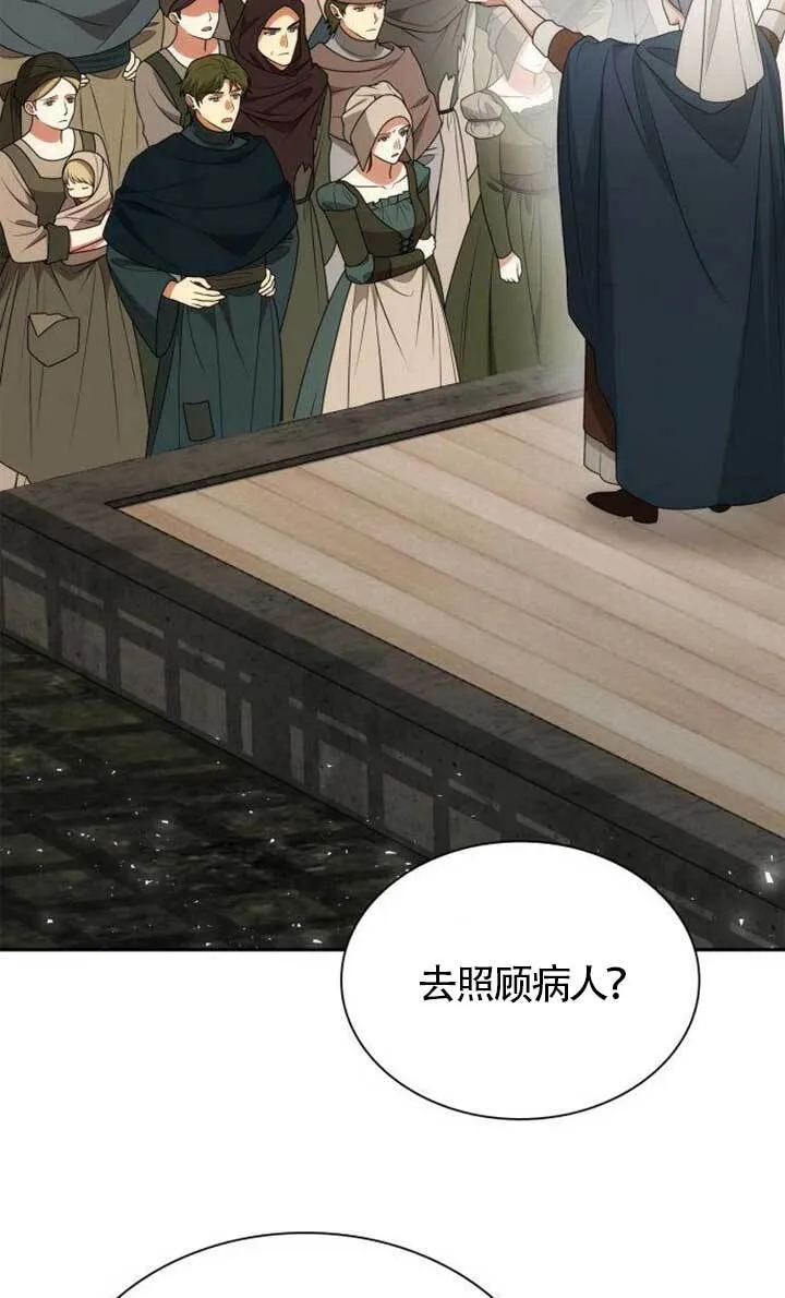 第134话 第5页