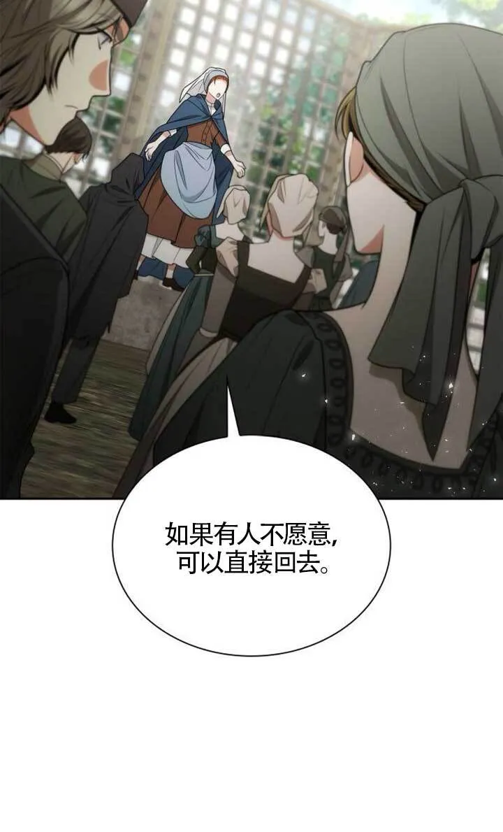 第134话 第13页