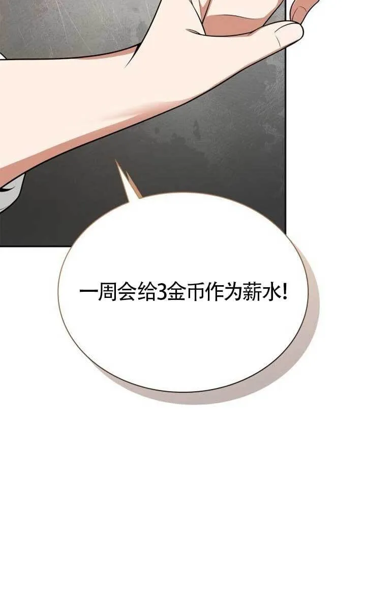 第134话 第16页