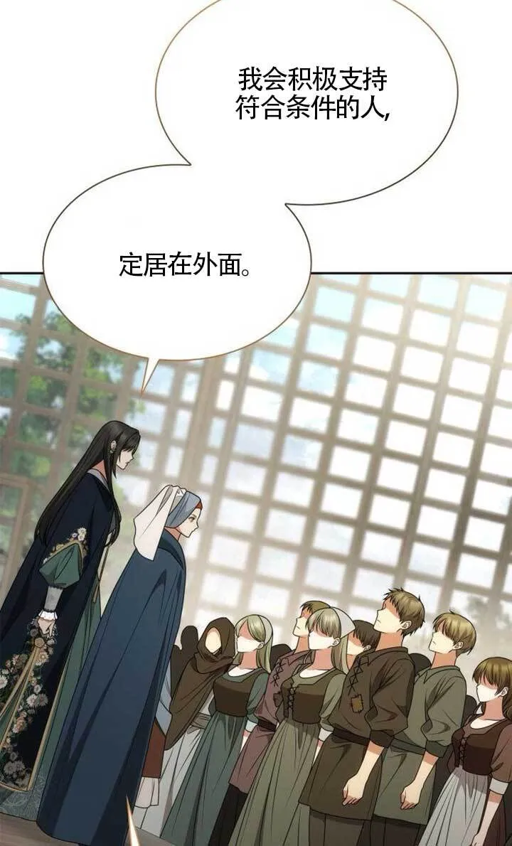 第134话 第20页