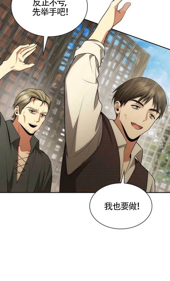 第134话 第26页