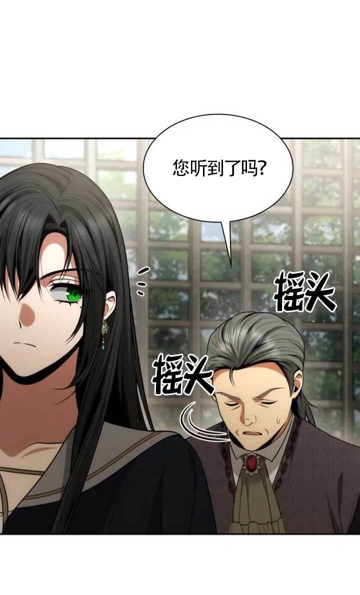 第134话 第27页
