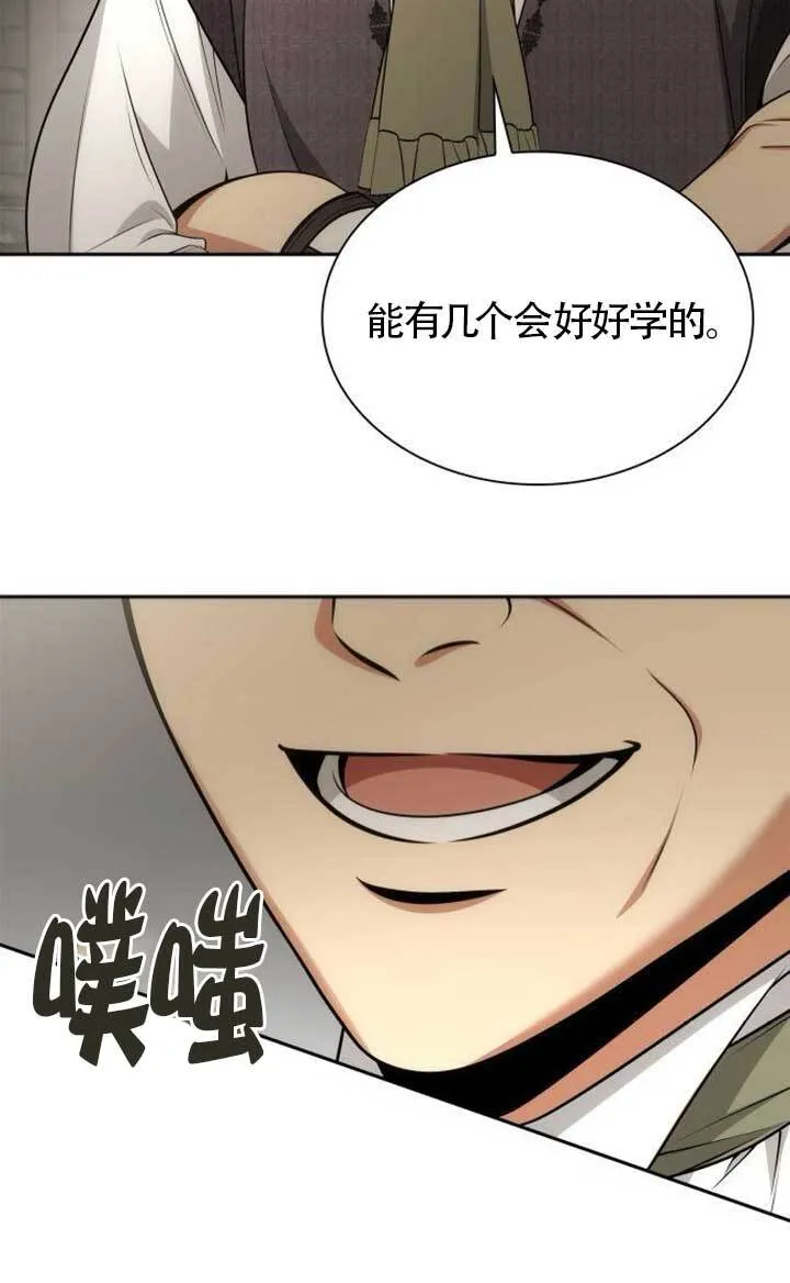 第134话 第29页