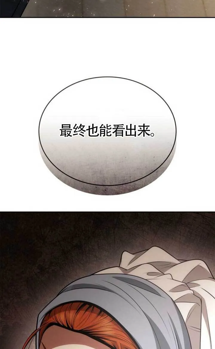 第134话 第32页