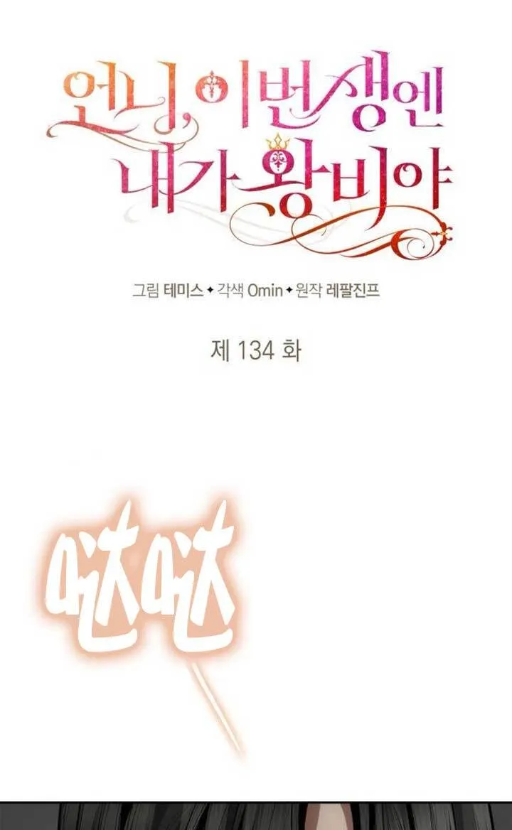 第134话 第34页
