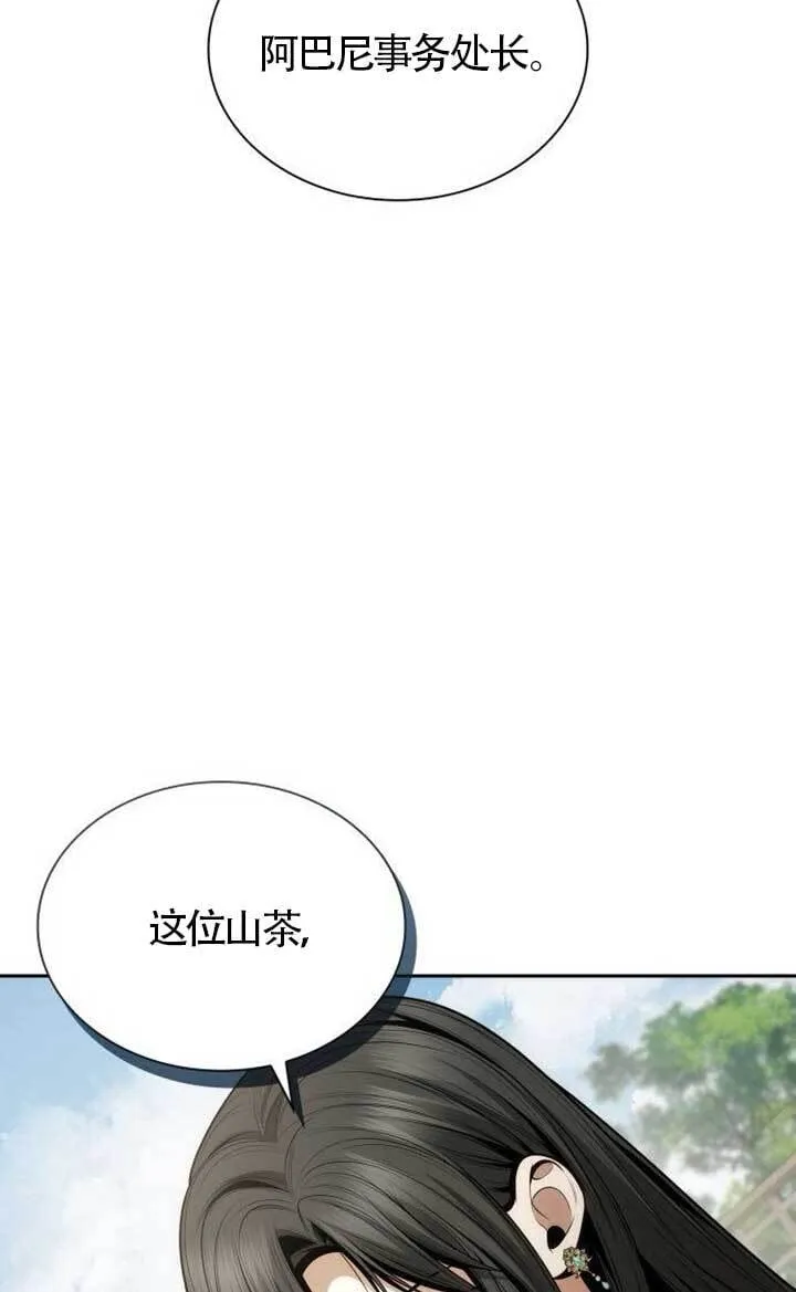 第134话 第36页
