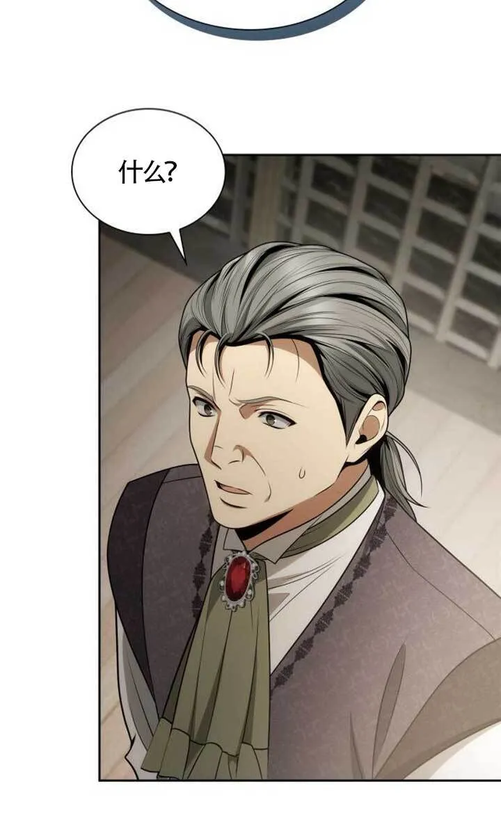 第134话 第38页