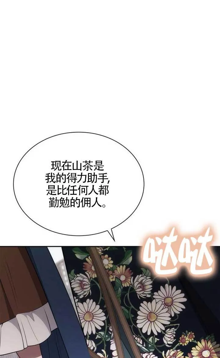 第134话 第39页