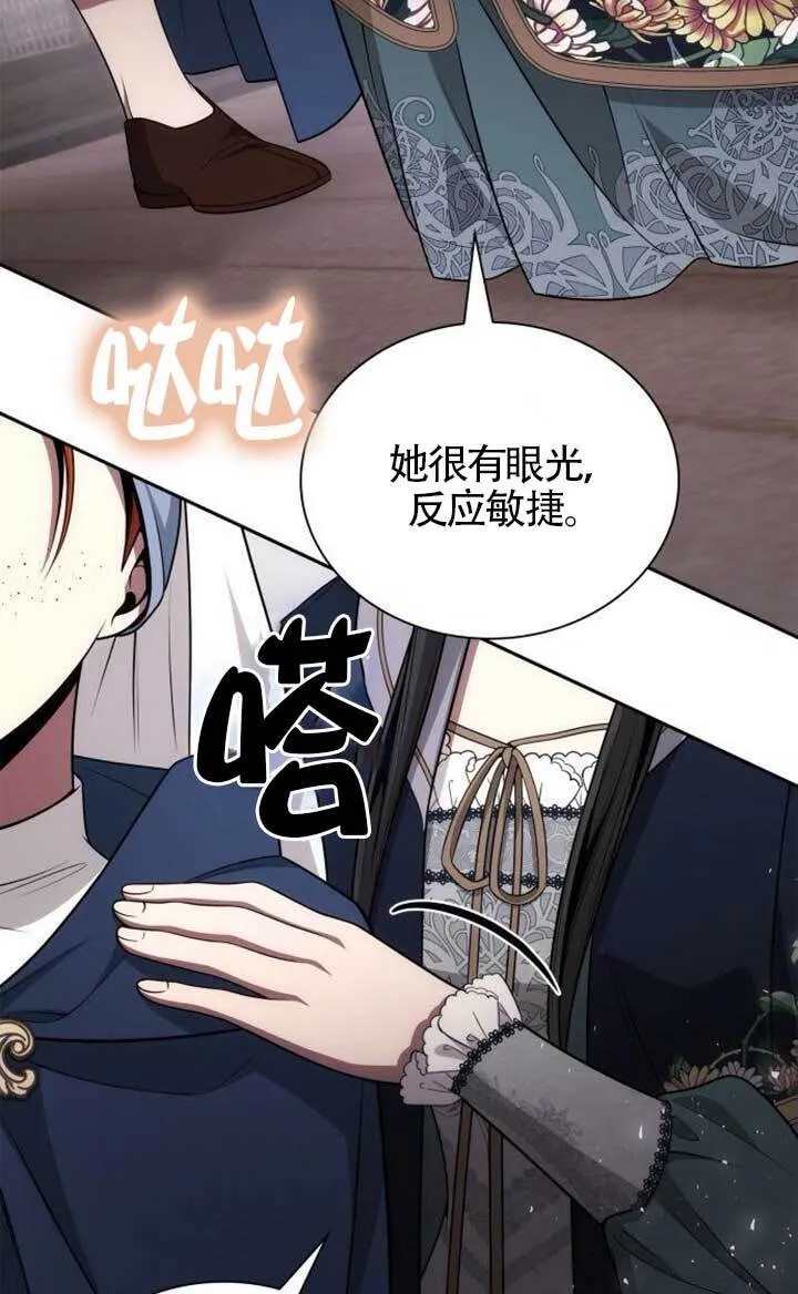第134话 第40页