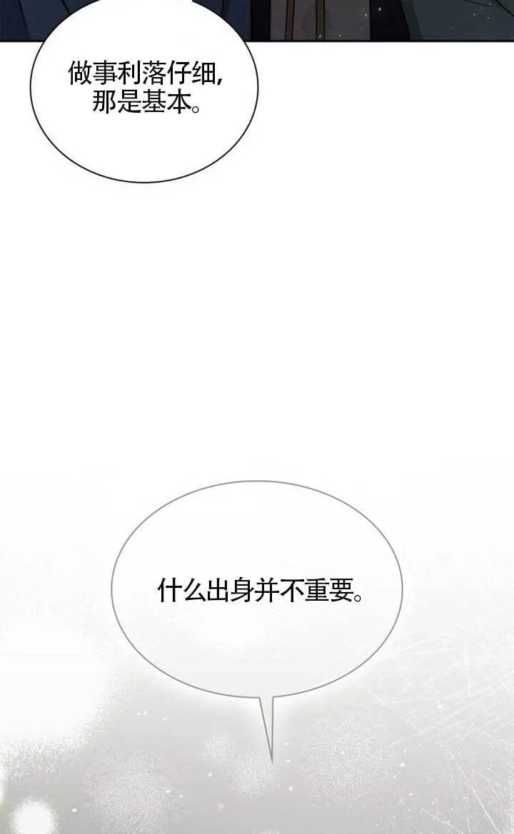 第134话 第41页
