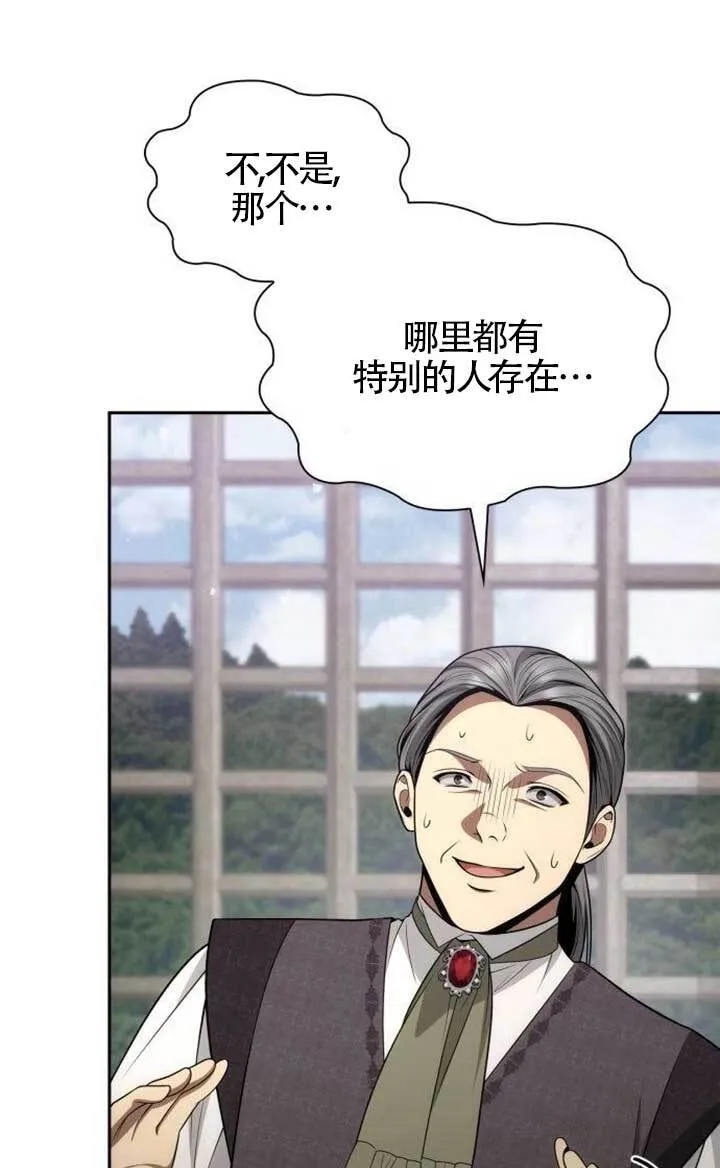 第134话 第43页