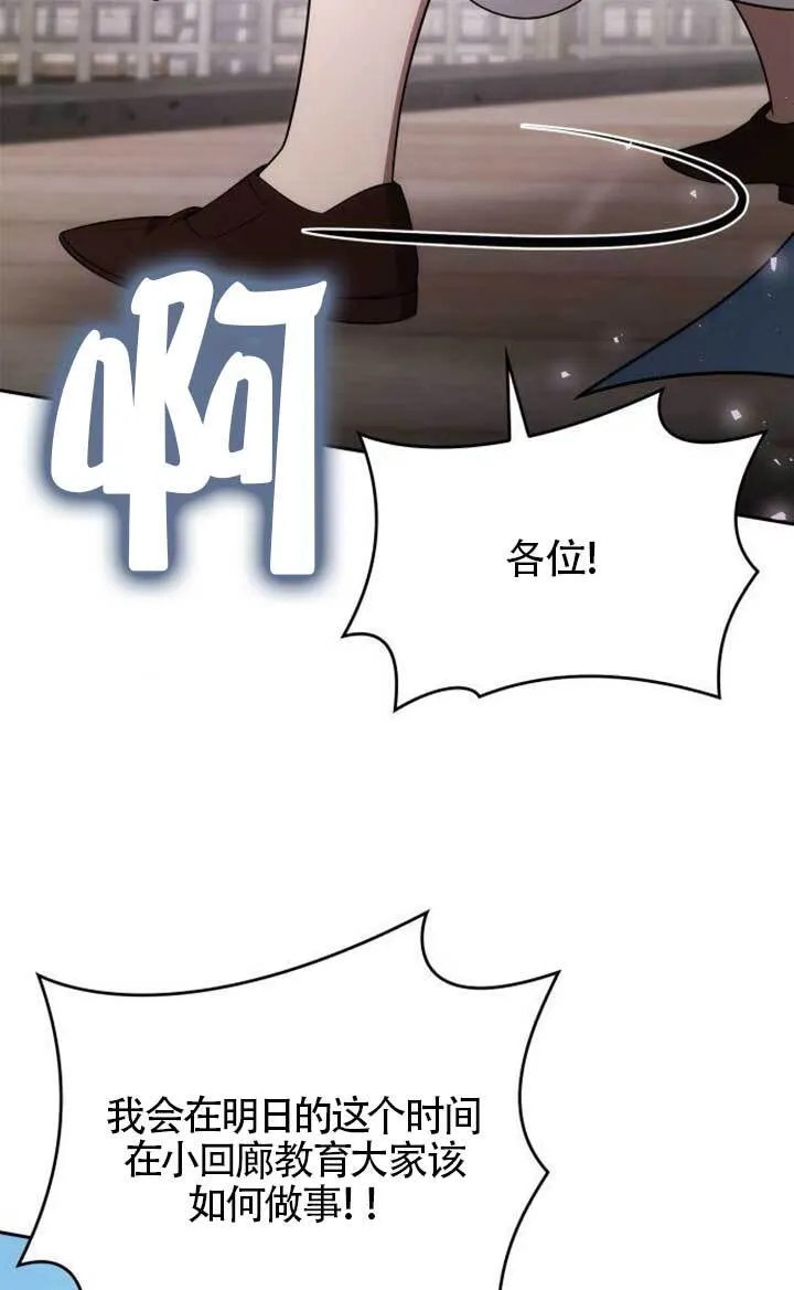 第134话 第45页