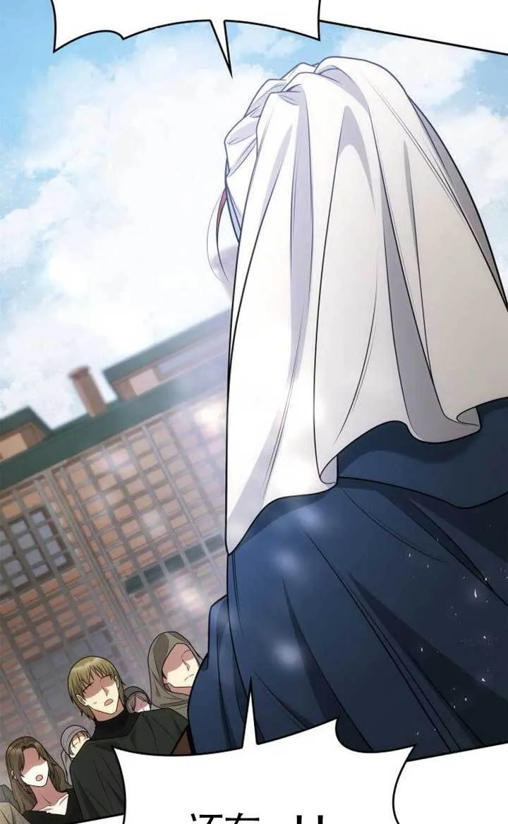 第134话 第46页