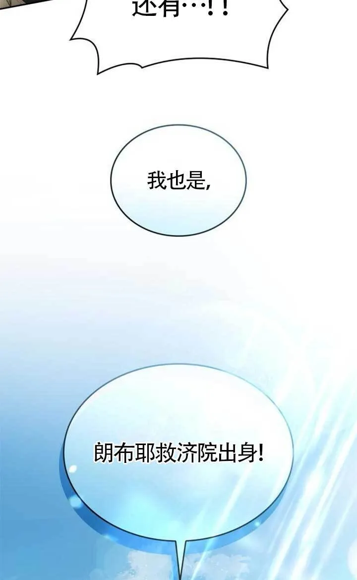 第134话 第47页