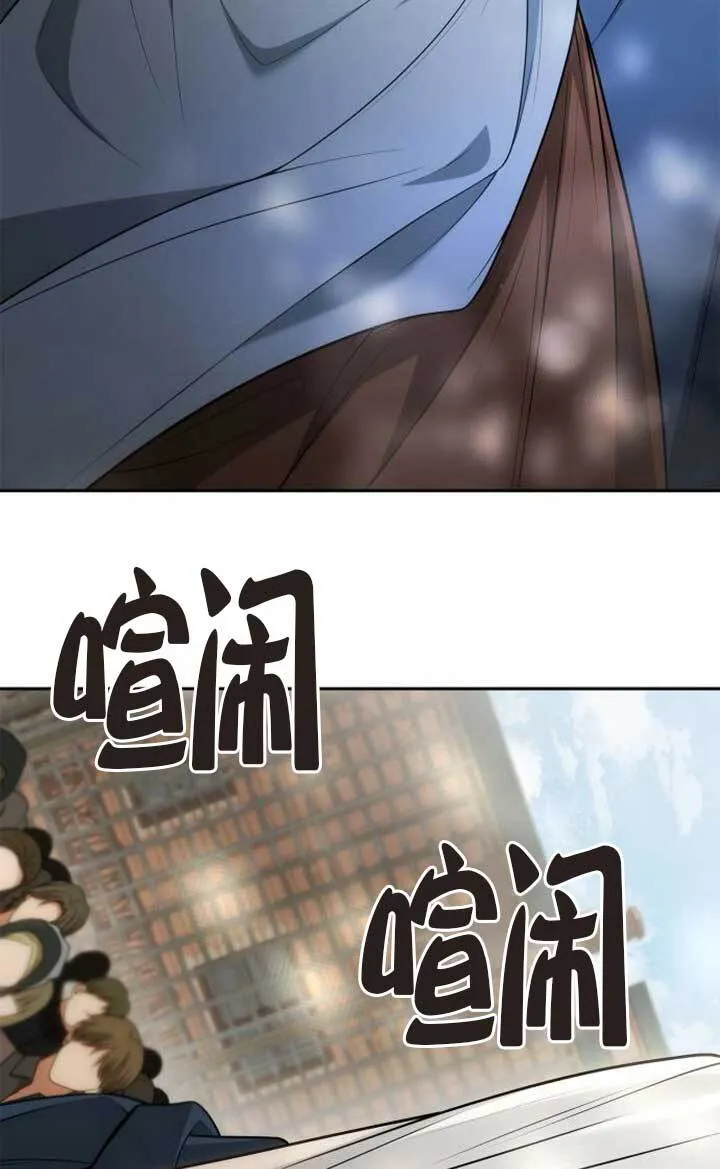第134话 第49页