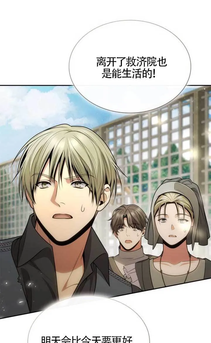 第134话 第51页