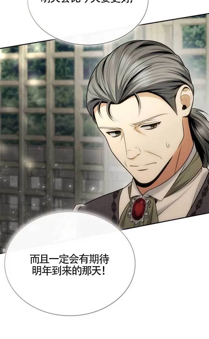 第134话 第52页