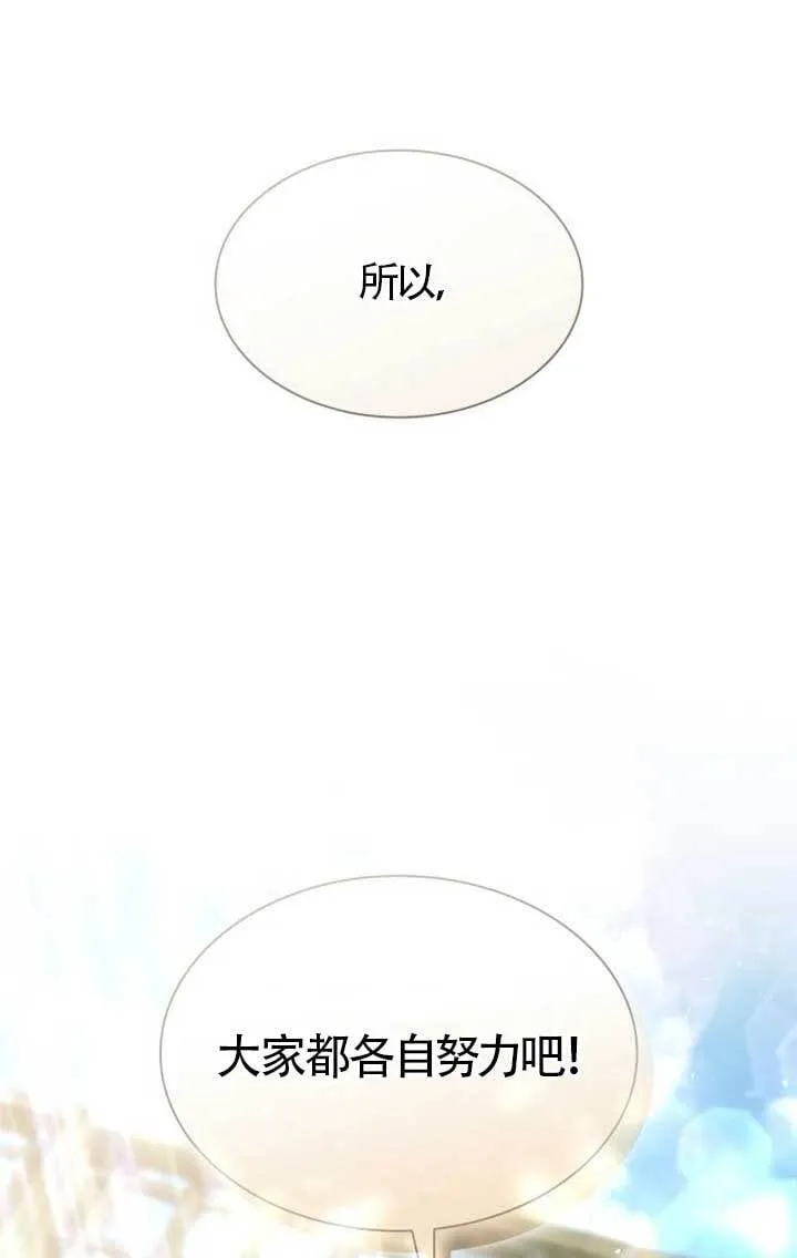第134话 第53页