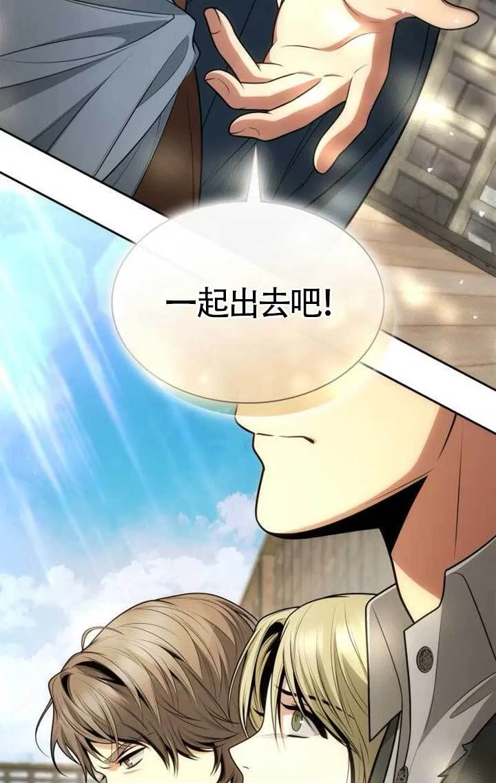 第134话 第55页