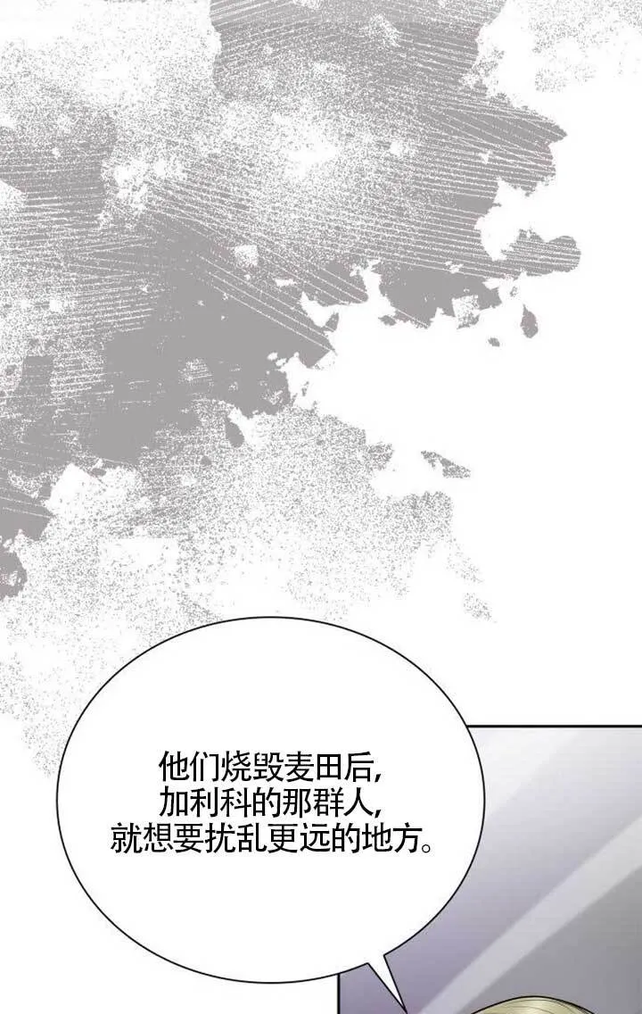 第134话 第64页