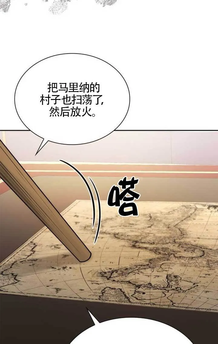 第134话 第69页