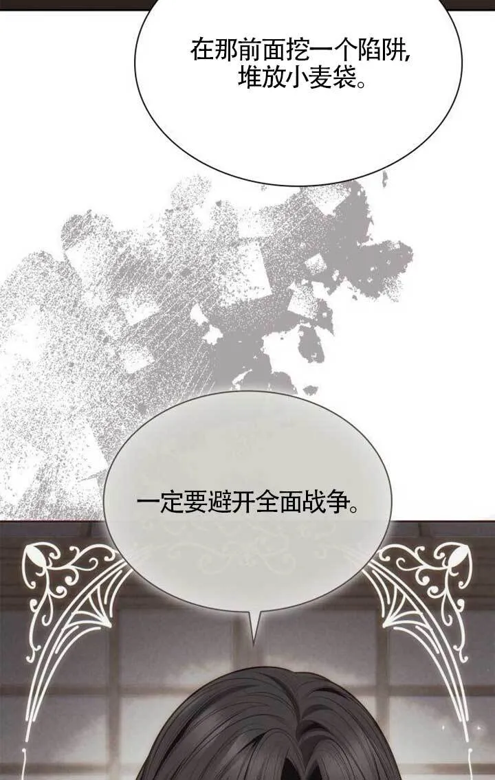 第134话 第70页