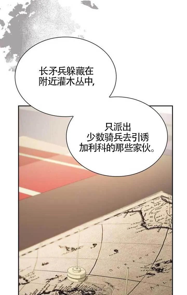 第134话 第72页