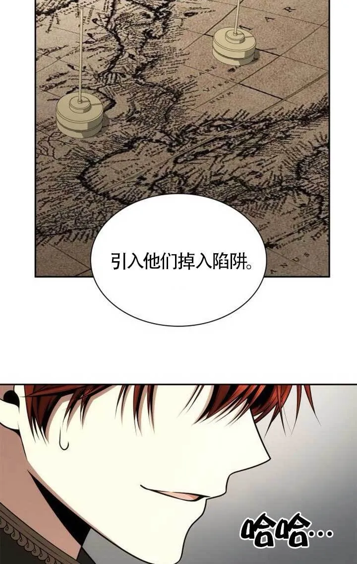 第134话 第73页