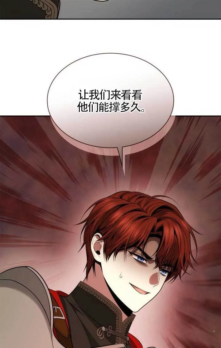第134话 第74页