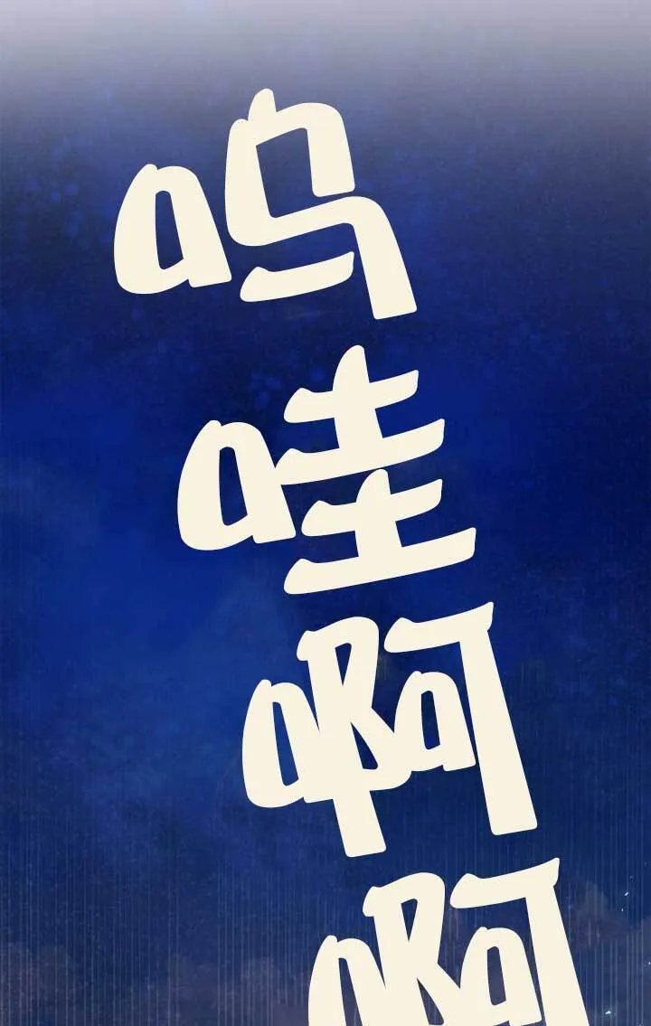 第134话 第76页