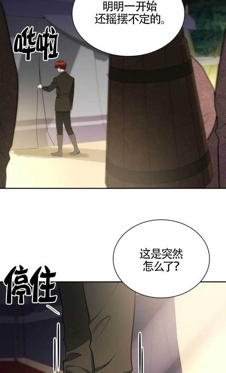 第134话 第80页