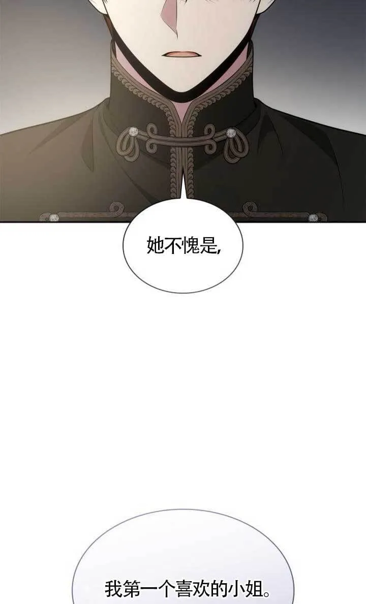 第134话 第82页