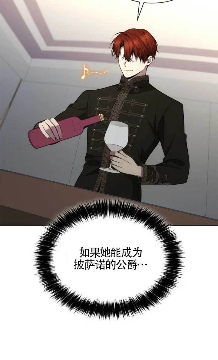第134话 第85页