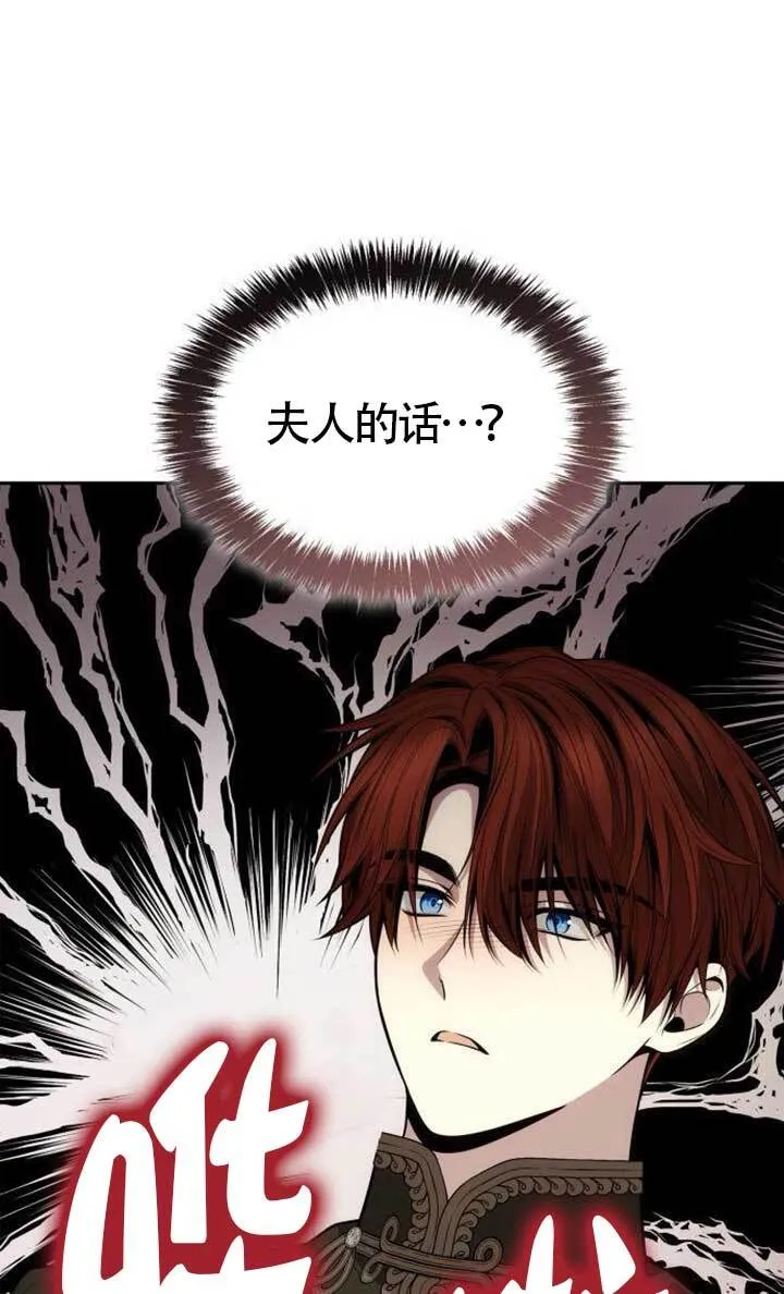 第134话 第87页