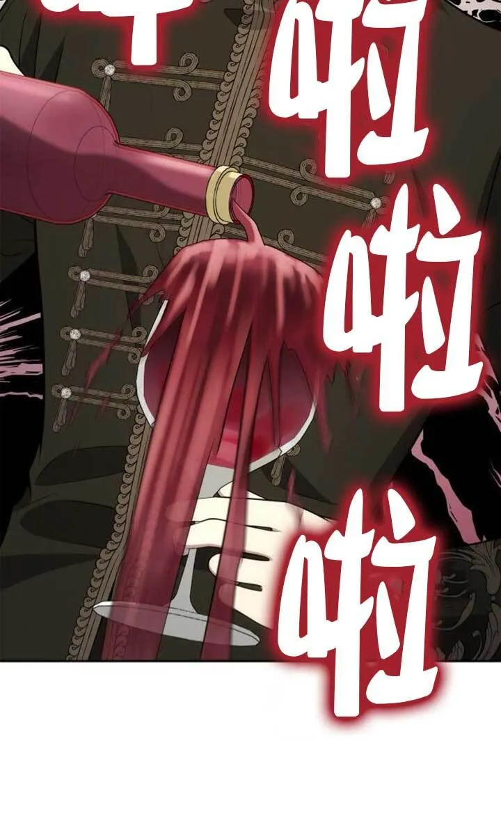 第134话 第88页