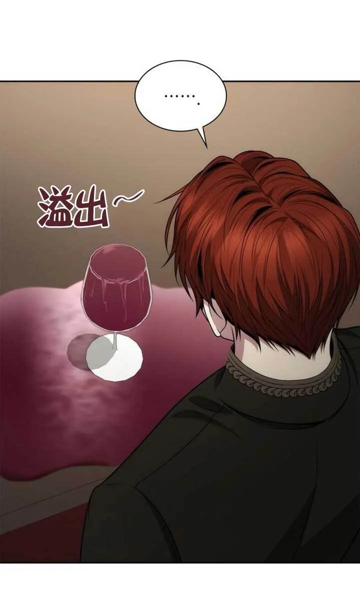 第134话 第89页