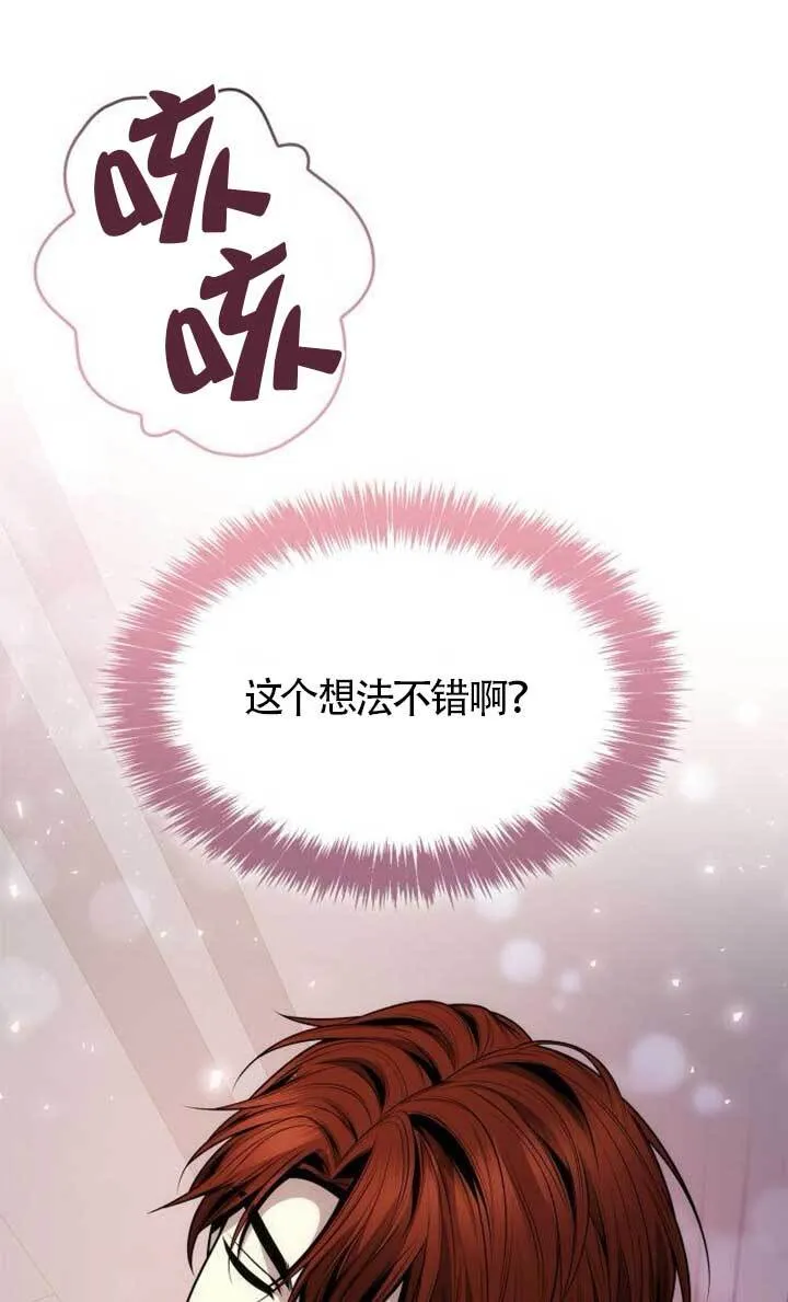 第134话 第90页