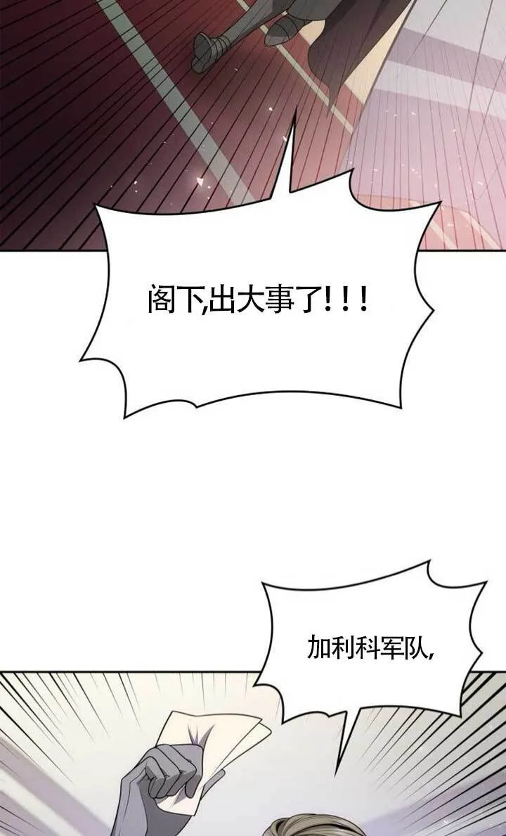 第134话 第92页